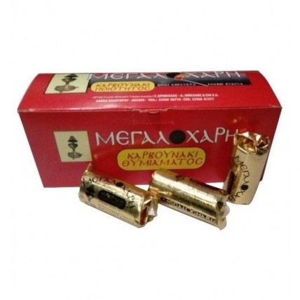 Καρβουνάκια 2.5 cm